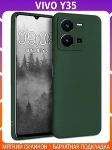 Мягкий Soft Touch чехол для VIVO Y35