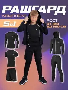 Рашгард YNAI sportwear Спорт