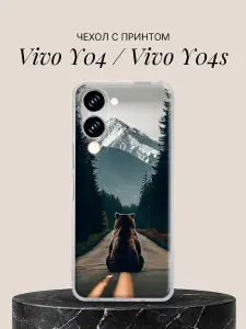 Чехол на Vivo Y04 / Vivo Y04s с принтом Медведь у горы