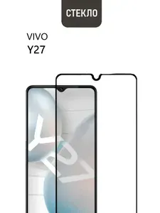 Защитное стекло для vivo Y27 / Y27s с черной рамкой, СТЕКЛОВИЧ