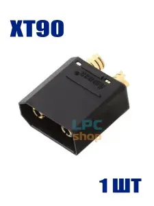 Разъем XT90-M папа силовой 1 штука Черный / для самоката, квадрокоптера, солнечной панели