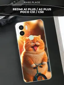 Чехол на Редми А1+ / Редми А2+ кот