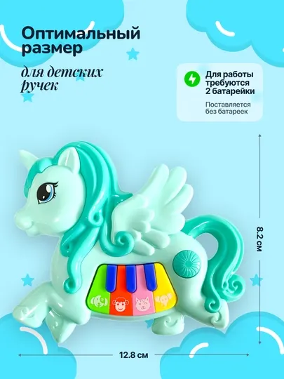 Музыкальная игрушка пианино для детей, интерактивная
