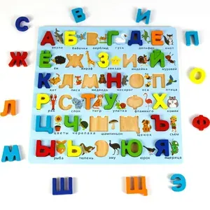 Детский русский алфавит, Азбука, Развивающая доска для детей