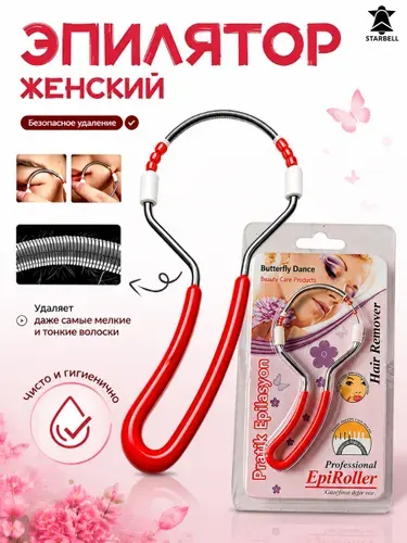 Эпилятор ручной женский для лица, пружина из нержавеющей стали, компактный и безопасный для чувствительной кожи
