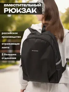 Рюкзак спортивный большой для путешествий, дорожный ранец городской для ноутбука для школы и секций
