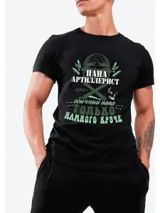 Футболка Подарки военному Военная коллекция 1 шт