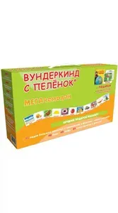 Подарочный набор обучающих карточек Вундеркинд с пеленок "Мегачемодан" + набор "Грибы" + книга, карточки Домана, мега чемодан