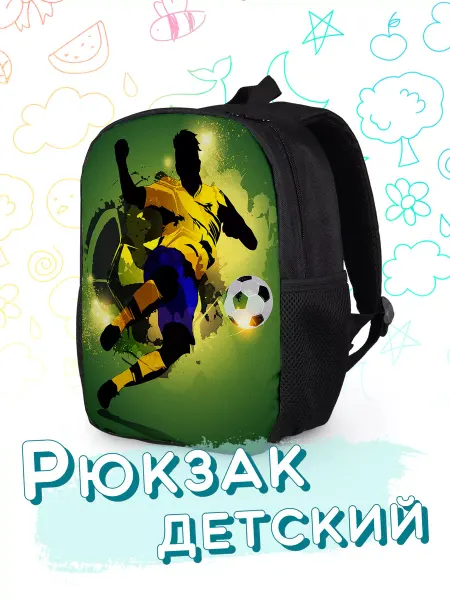 Favorit Club Рюкзак Детский Футболист Мяч Спортивный Для Мальчика