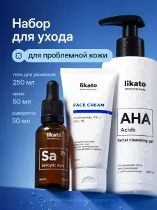 Гель для умывания, сыворотка для лица, крем от прыщей