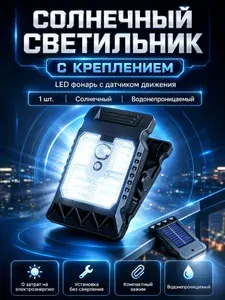 Уличный светильник, одна лампа, уличное освещение для дома и дачи 1шт