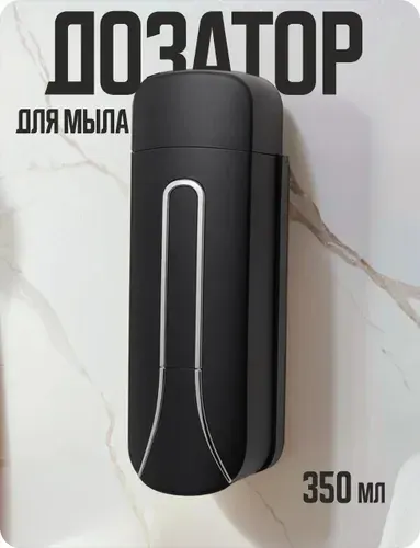 Дозатор для жидкого мыла настенный, диспенсер механический, синий, 500 мл