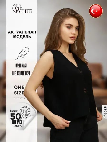 H&V CLUB Жилетка на пуговицах вязаная