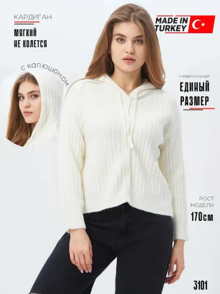 H&V CLUB Кофта свитер вязаная