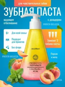 Зубная паста отбеливающая с дозатором корейская