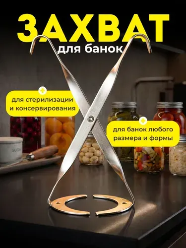 КОВТЯРА Ручка ухват для посуды