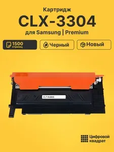 Картридж для Samsung CLX-3304