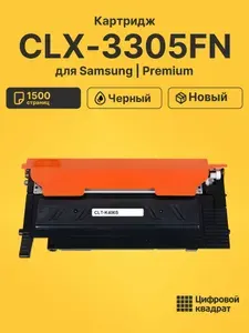 Картридж для Samsung CLX-3305FN