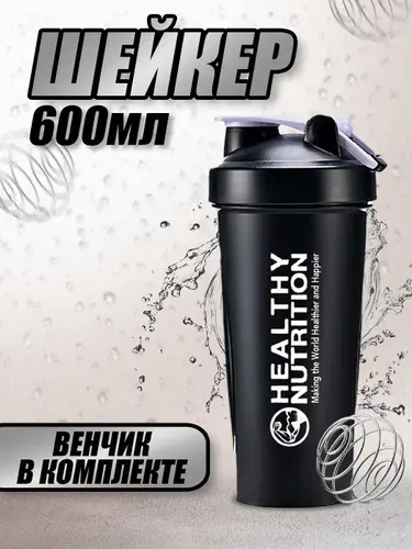 Sport Шейкер спортивный, 600 мл