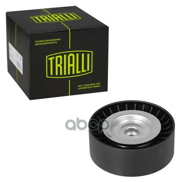 TRIALLI CM1011, Ролик навесного оборудования