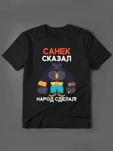 Футболка VOKRA 1 шт