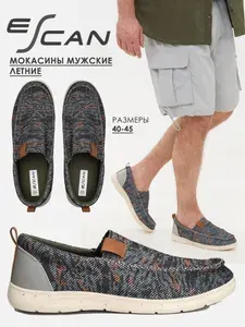 Мокасины ESCAN
