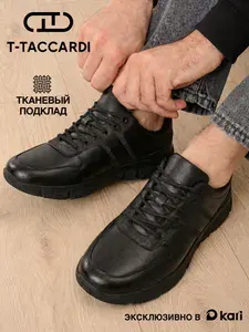 Кроссовки T.TACCARDI Мужские демисезонные