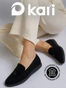 Лоферы Kari замшевые женские