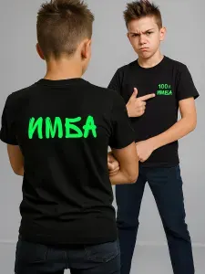 Футболка Happyfox для детей