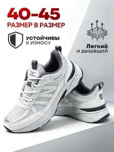 Кроссовки Tunuo