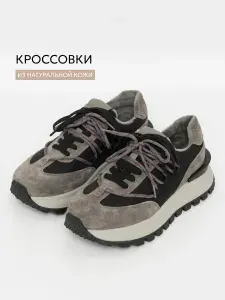 Кроссовки Marmalato