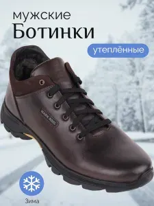Кроссовки Mark Adel