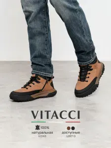 Кроссовки VITADELA