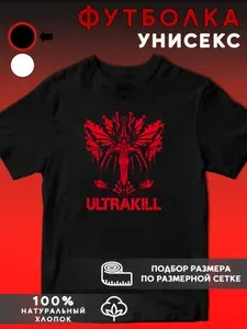 Футболка FANTSTYLE Ultrakill 1 шт