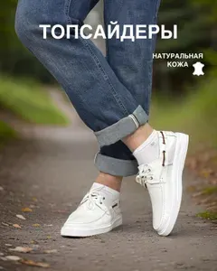 Мокасины Keda Men