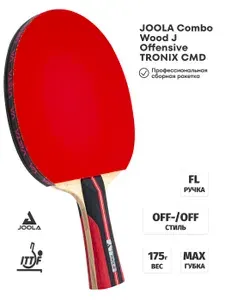 JOOLA Теннисная ракетка Combo Wood J Offensive TRONIX CMD