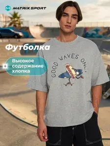 Футболка Matrix Sport 1 шт