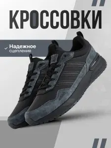 Кроссовки Кроссовки мужские летние