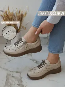 Кроссовки LAVPEEK