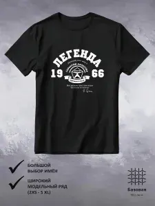 Футболка 1 шт