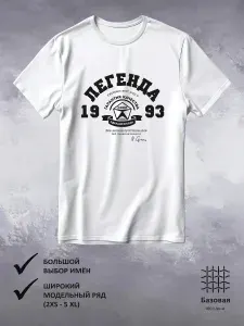 Футболка 1 шт