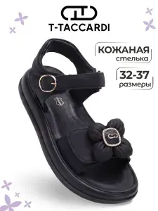 Сандалии T.TACCARDI для девочки