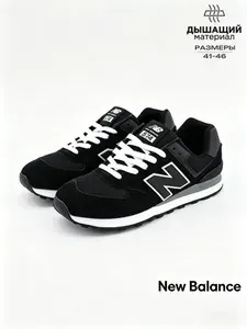 Кроссовки New Balance