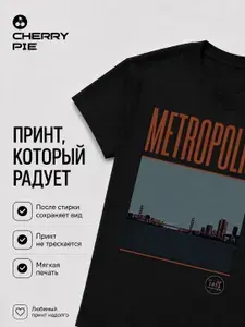 Футболка CherryPie виды 1 шт