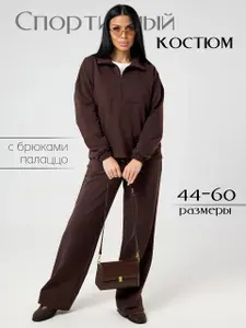 Костюм спортивный Timis