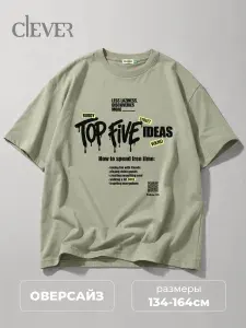 Футболка CLEVER WEAR 1 шт