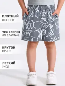 Шорты Апрель