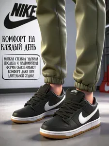 Кроссовки Найк кроссовки мужские nike