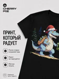 Футболка CherryPie Новогодние Пивозавры 1 шт