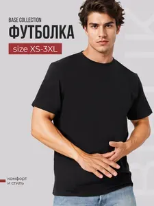 Футболка BIRLIKPAMUK BASIC 1 шт